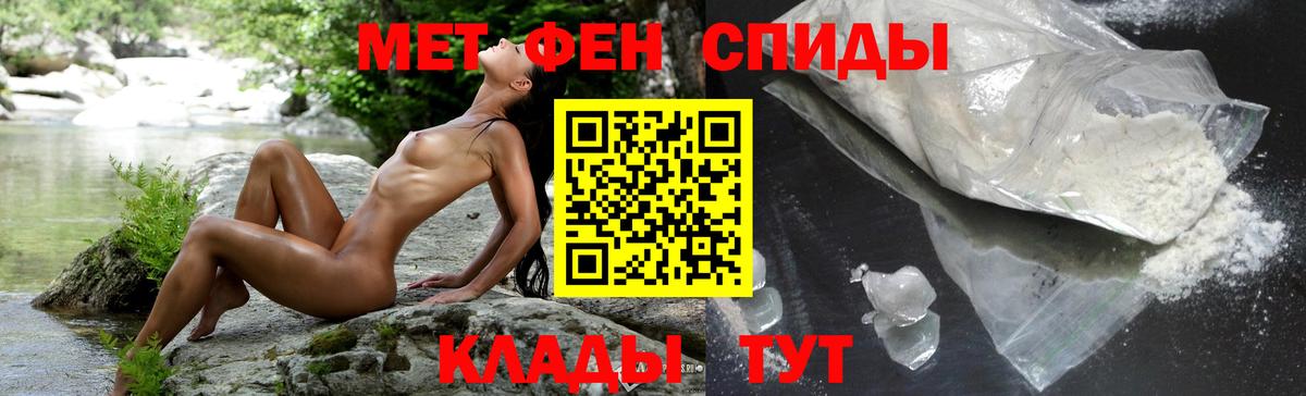 Ишимбай  Амфетамин VHQ  АМФЕТАМИН  Вход с VPN  Амфетамин 