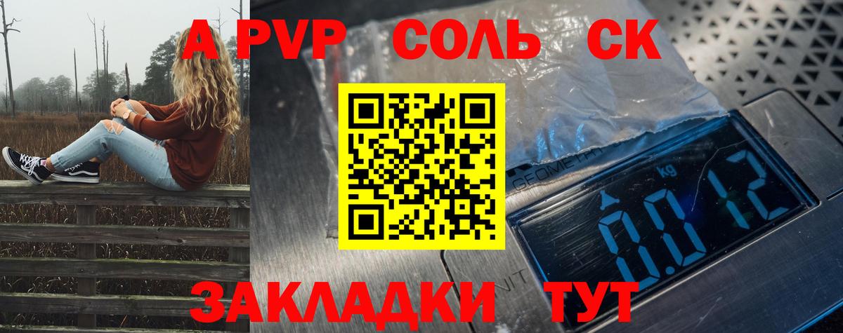Ишимбай  магазин продажи наркотиков  Вход с VPN  Альфа ПВП Соль  Alfa_PVP крисы CK 