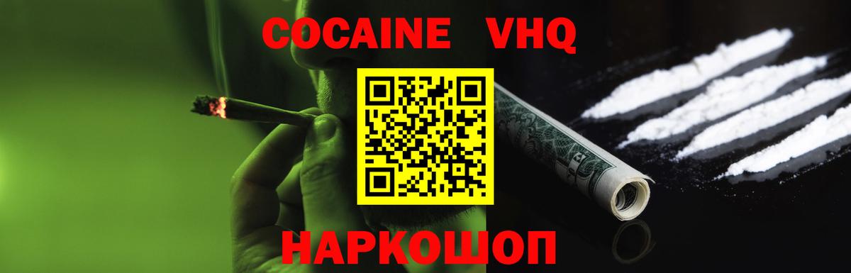 Мефедрон   Alpha-PVP СОЛЬ кристаллы  Ишимбай  Купить наркотики цена  Вход с VPN  MDMA  Метадон  Каннабис  ГАШИШ  АМФ  