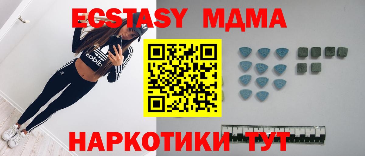Ишимбай  Ecstasy таблы  Ecstasy  Ecstasy бентли  Вход с VPN 