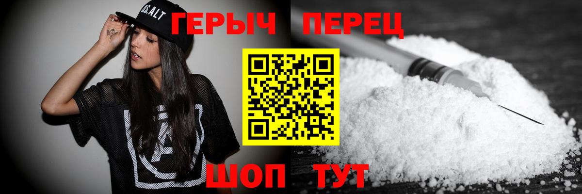 Ишимбай  Героин гречка  Вход с VPN 