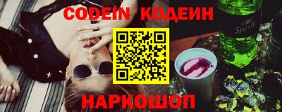 амф Краснодар