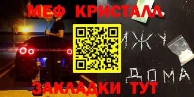 амф Краснодар