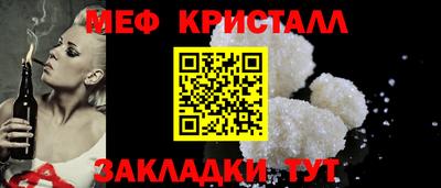 амф Краснодар