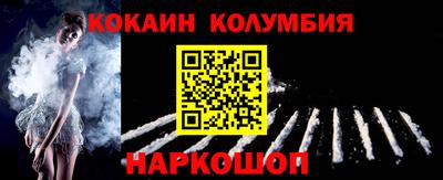 мяу мяу мука Краснокаменск