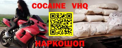 амф Краснодар