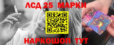 амф Краснодар