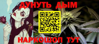 мяу мяу мука Краснокаменск