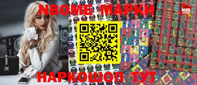 мяу мяу мука Краснокаменск