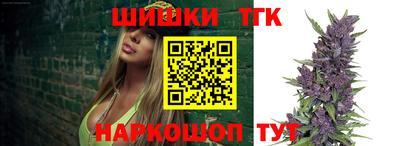 мяу мяу мука Краснокаменск