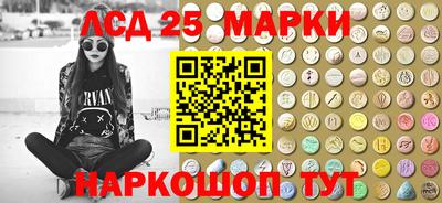 амф Краснодар