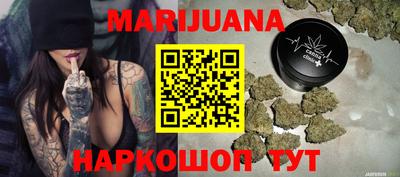 мяу мяу мука Краснокаменск