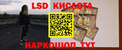 мяу мяу мука Краснокаменск