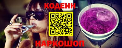 амф Краснодар