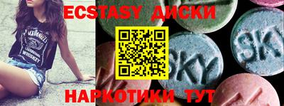 амф Краснодар