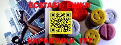 мяу мяу мука Краснокаменск