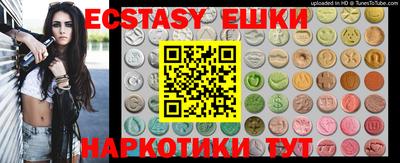 мяу мяу мука Краснокаменск