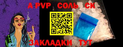 мяу мяу мука Краснокаменск