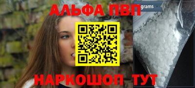 амф Краснодар