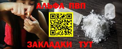 мяу мяу мука Краснокаменск