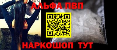 мяу мяу мука Краснокаменск