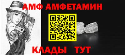 мяу мяу мука Краснокаменск