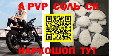 мяу мяу мука Краснокаменск