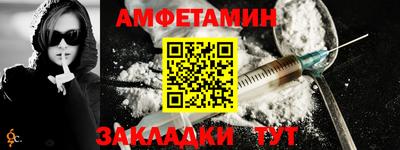 амф Краснодар