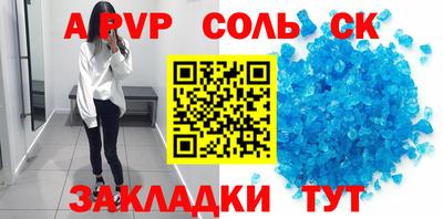 мяу мяу мука Краснокаменск