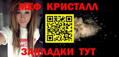 амф Краснодар