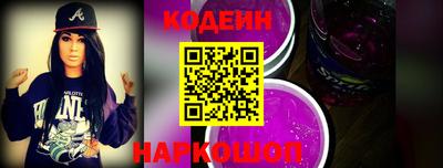 амф Краснодар
