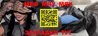 амф Краснодар