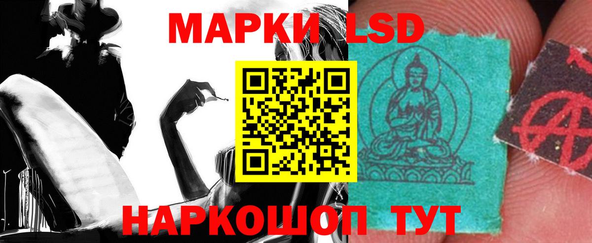 LSD-25 экстази ecstasy  LSD-25 экстази  Ишимбай  LSD-25 экстази ecstasy  Вход с VPN 