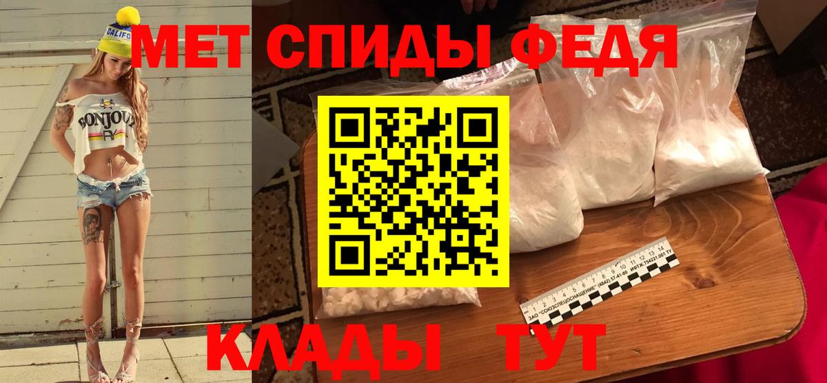 Ишимбай  Первитин Декстрометамфетамин 99.9%  Вход с VPN 