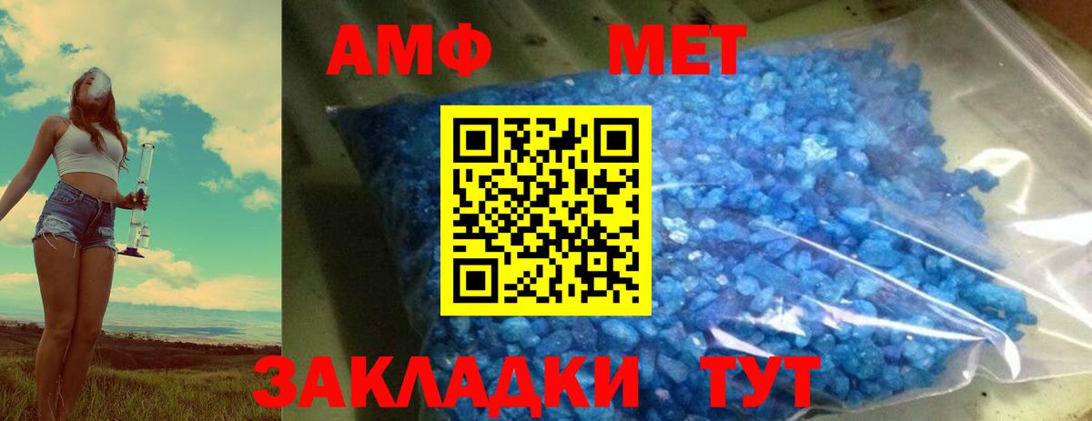 Галлюциногенные грибы Ишимбай
