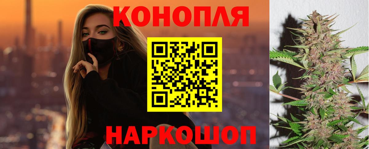 Ишимбай  Марихуана Bruce Banner  Вход с VPN  Марихуана THC 21% 