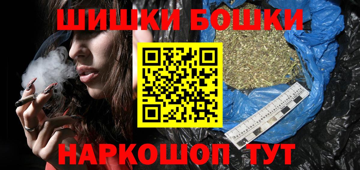 Каннабис планчик Ишимбай